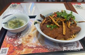 Fried Tofu Shreds with Sichuan Pork Ribs