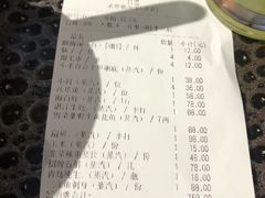 账单-日进一片海.生腌海鲜火锅.宵夜烧烤(三里屯总店)