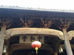 android_upload_pic-徽商大宅院