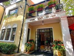 门面-玫瑰厅上海菜(兴国路店)