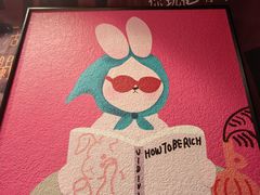 -名扬烤肉(起源店)