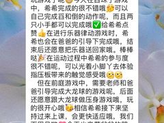 -全优加早教托育园(金海岸店)