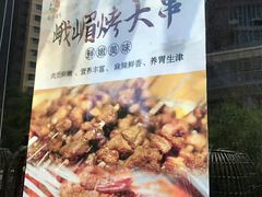 -峨嵋酒家总店(车公庄店)