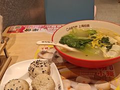 -小杨生煎(天之骄子店)