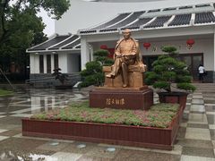 门面-陈云纪念馆