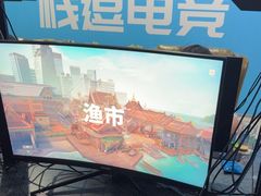 -栈逗电竞馆•电竞酒店(萧山旺角城店)