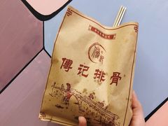 -傅强排骨(成都总店)