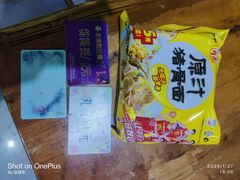 -老洛阳豆腐汤(栾川总店)