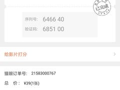 -百丽宫影城(嘉里汇店)