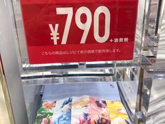 -优衣库(银座店)