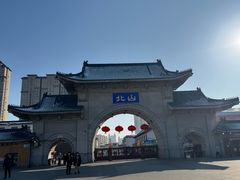 -北山公园
