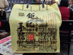 -Pastelaria Koi Kei(威尼斯人K12店)