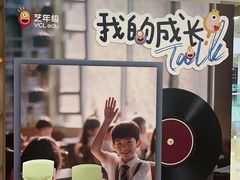 -艺年级儿童语言艺术中心(冉家坝爱融荟城店)