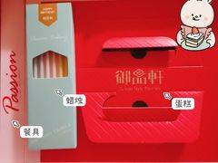 -御品轩(锦园店)