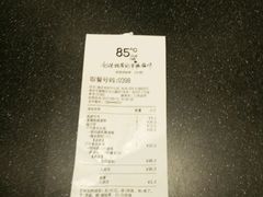 -85度C(南京龙世中心店)