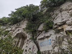 -青州市云门山风景区