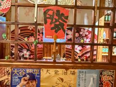 -鸟内会居酒屋(得意潮馆店)
