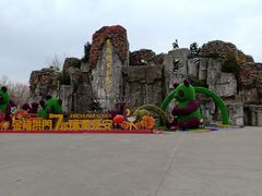 -西安秦岭野生动物园