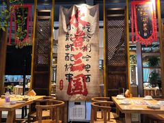 -水煮三国·川鲁江湖菜(香山店)