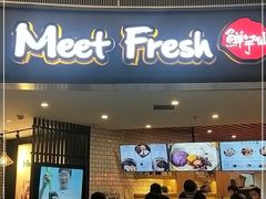 门面-鲜芋仙(南开大悦城店)