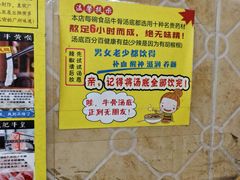 -牛师傅广式药膳牛骨汤美食(江南西店)