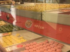 -稻香村(观前街店)