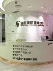 -金鹰国际月子中心(新街口店)