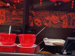 -天辣(金桥啦啦宝都店)
