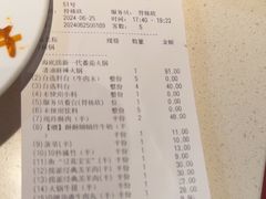 -海底捞火锅(海悦天地店)