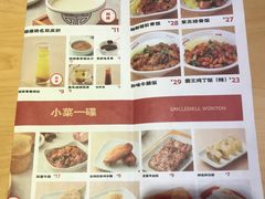 -冯不记米坊(百花店)