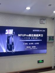 -武汉五洲整形外科医院