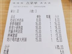 -萨莉亚意式餐厅(石鼓路店)