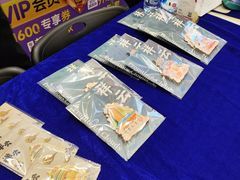 -红星美凯龙北京至尊MALL(东四环中路店)
