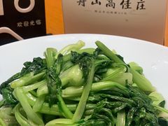 -高佳庄·舟山海鲜(海景旗舰店)