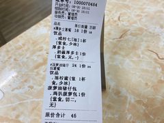 -渔记茶餐厅(渔村店)