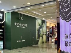 -德辉广场
