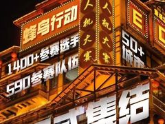 -童程童美·信息学竞赛·机器人编程·少儿编程(大钟寺校区)