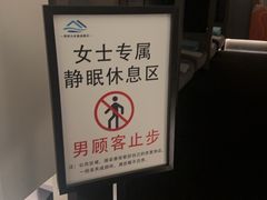 -山水温泉