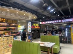 -清真·马坡烧烤涮牛肚·酸浆火锅(新区总店)