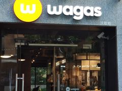 -Wagas沃歌斯(大学路店)