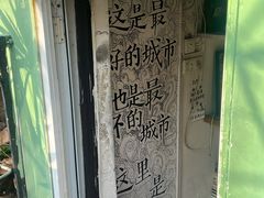 -大水的店(昙华林店)