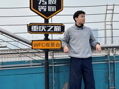 -WFC会仙楼观景台