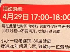 -味多美蛋糕(苏州街地铁店)