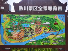 -珲春防川景区