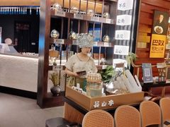 -芸山季·云南山珍菌火锅(人民广场来福士店)