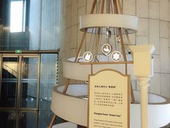 -上海中心大厦