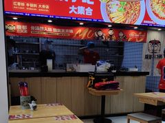 -魔都三兄弟酸辣粉·蘸卤炸串(虹桥万科店)
