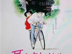 -学习谷日语培训日本留学·多语种外语教学(海淀人大分部)