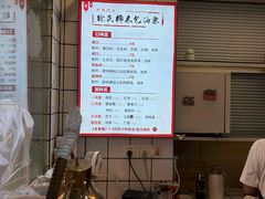 -徐氏糯米包油条(山海关路店)