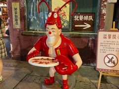 -长沙文和友(海信广场店)